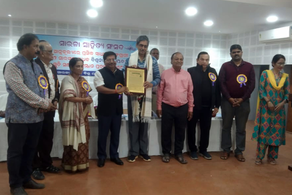 BISWANATH PASAYAT AWARD